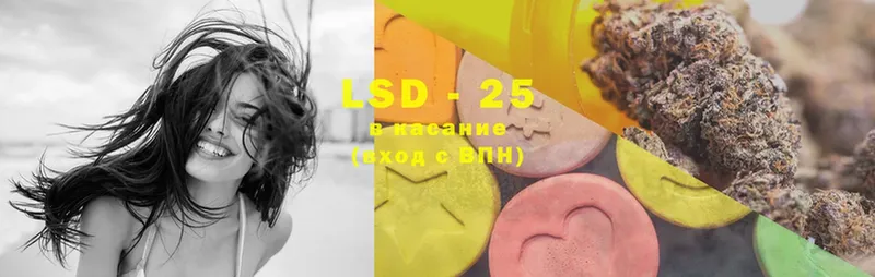 LSD-25 экстази ecstasy  Кашира 